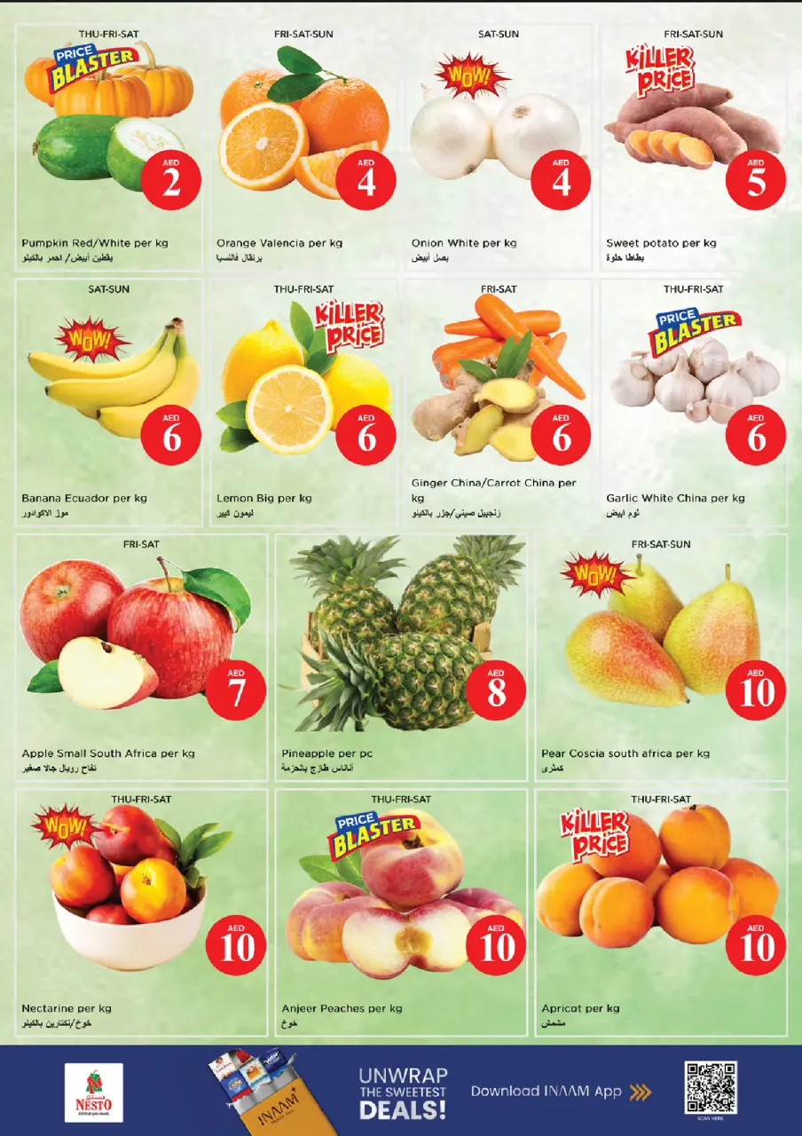 Ofertas de Nesto Al Wasl de 2 a 5 julio 2026 Ofertas de Jackpot - Página 2