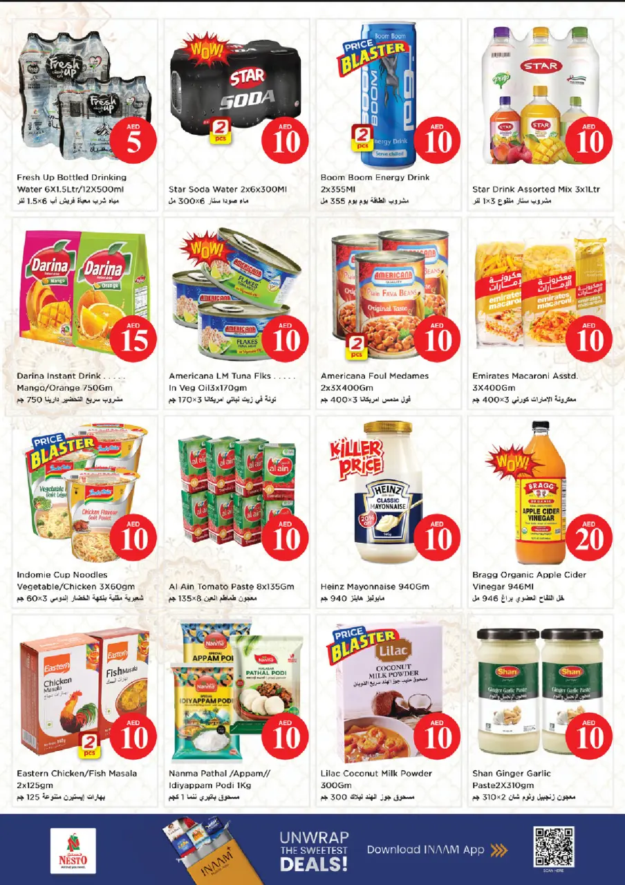 Ofertas de Nesto Al Wasl de 2 a 5 julio 2026 Ofertas de Jackpot - Página 4