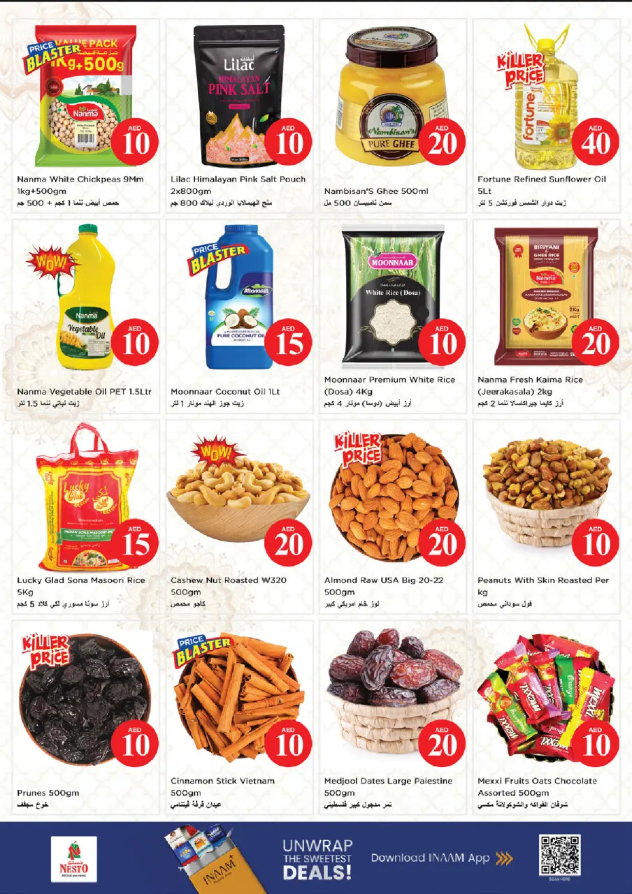 Ofertas de Nesto Al Wasl de 2 a 5 julio 2026 Ofertas de Jackpot - Página 5