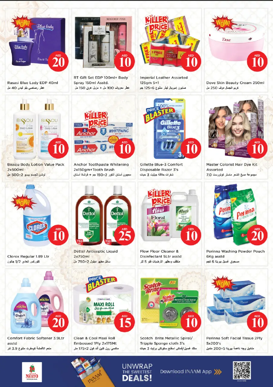 Ofertas de Nesto Al Wasl de 2 a 5 julio 2026 Ofertas de Jackpot - Página 6