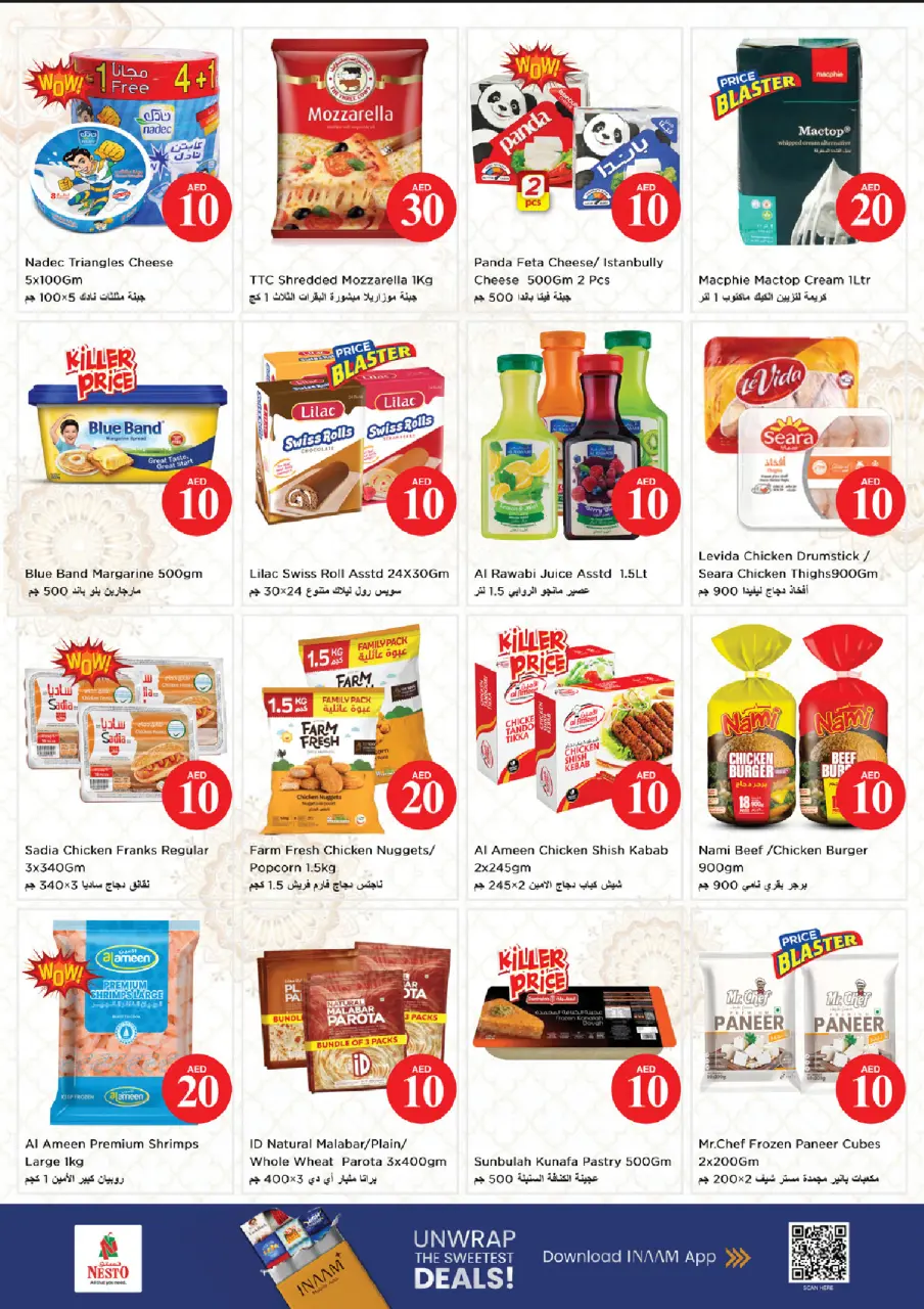 Ofertas de Nesto Al Wasl de 2 a 5 julio 2026 Ofertas de Jackpot - Página 7
