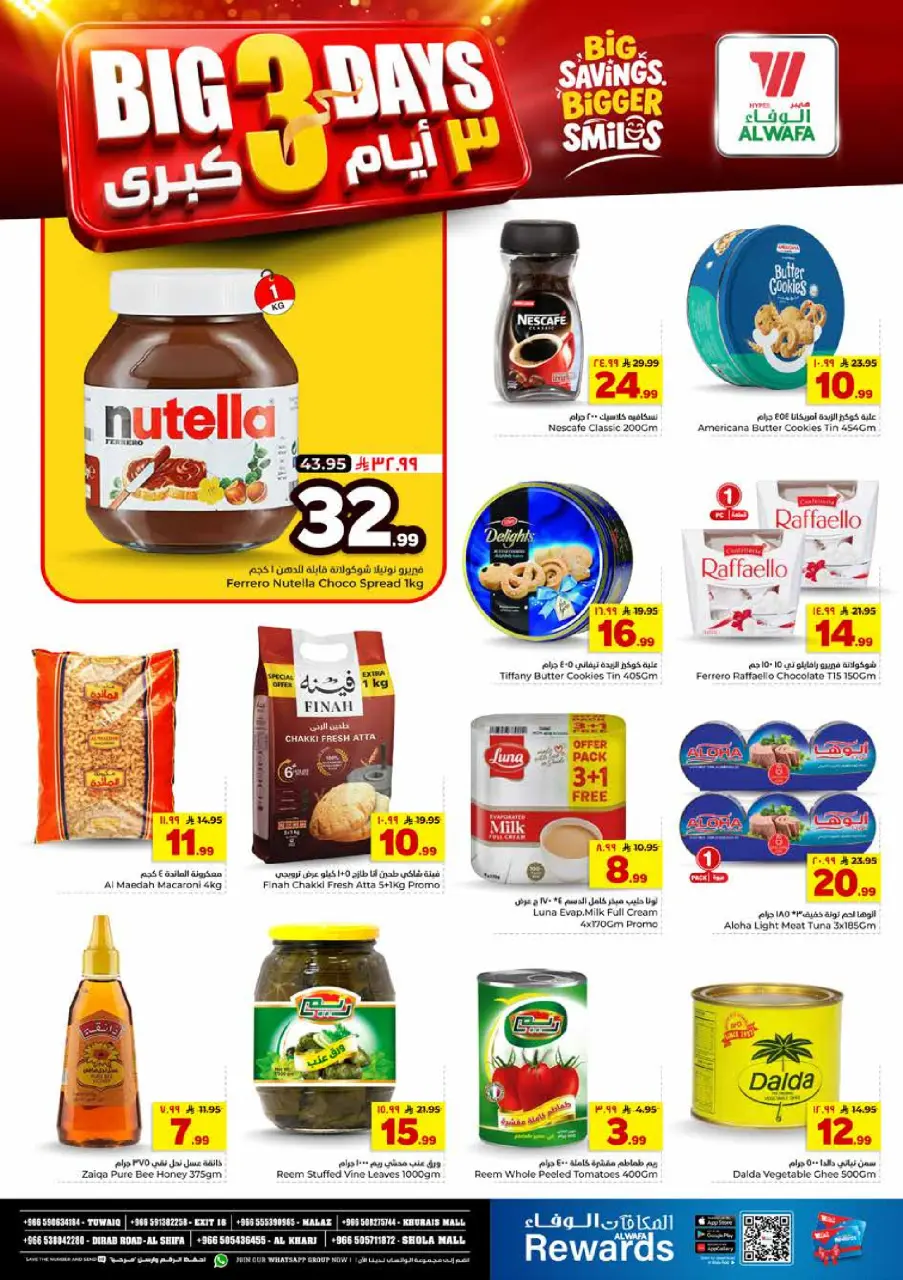 Ofertas de Hipermercado Al Wafa Riyadh, Al Kharj de 19 a 21 Muharram 1448 AH (5 – 7 julio 2026) Grandes ofertas días - Página 3
