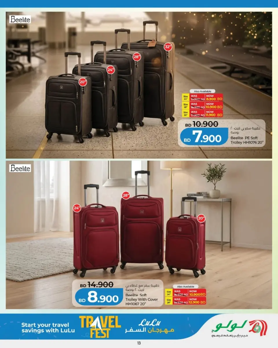 Ofertas de Lulu Bahréin de 4 a 6 julio 2026 Festival de Viajes - Lulu - Bahréin - 4 julio 2026 – 6 julio 2026 - Página 3