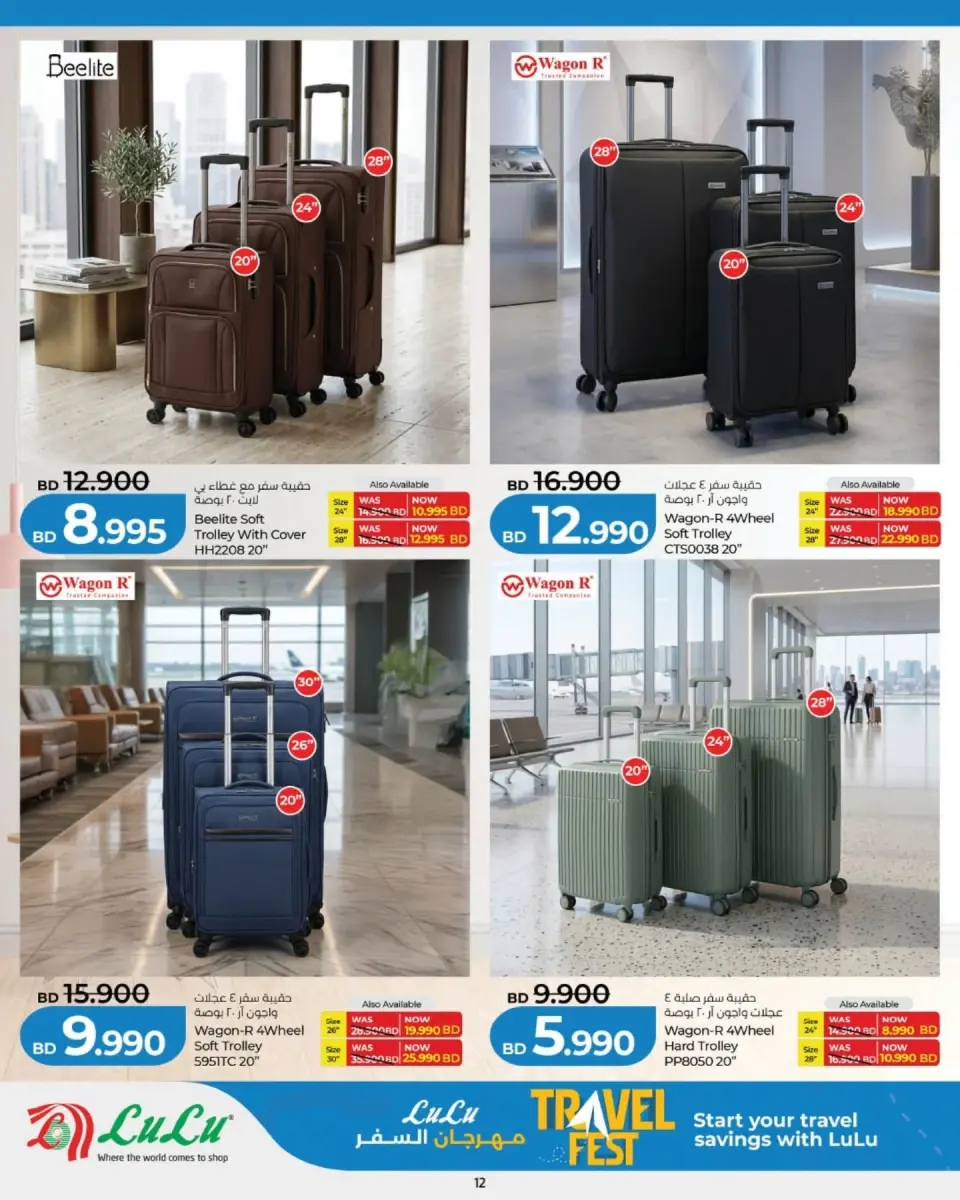 Ofertas de Lulu Bahréin de 4 a 6 julio 2026 Festival de Viajes - Lulu - Bahréin - 4 julio 2026 – 6 julio 2026 - Página 10