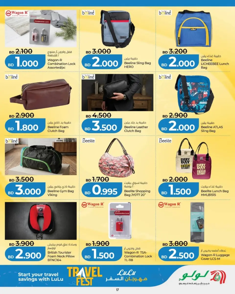 Ofertas de Lulu Bahréin de 4 a 6 julio 2026 Festival de Viajes - Lulu - Bahréin - 4 julio 2026 – 6 julio 2026 - Página 8