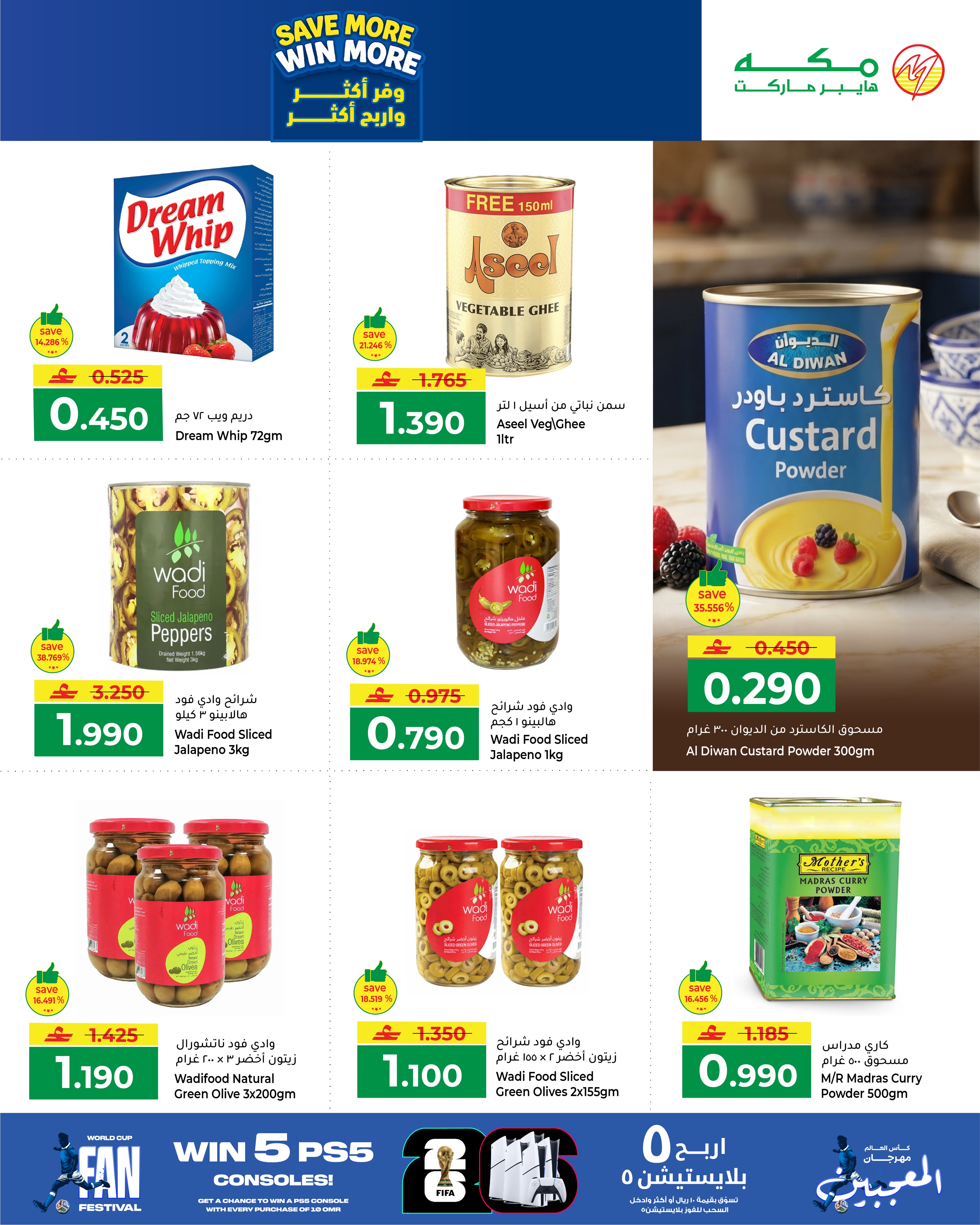 Makkah Hypermarkets Oman offers from 4 to 6 July 2026 Save More - Page 8