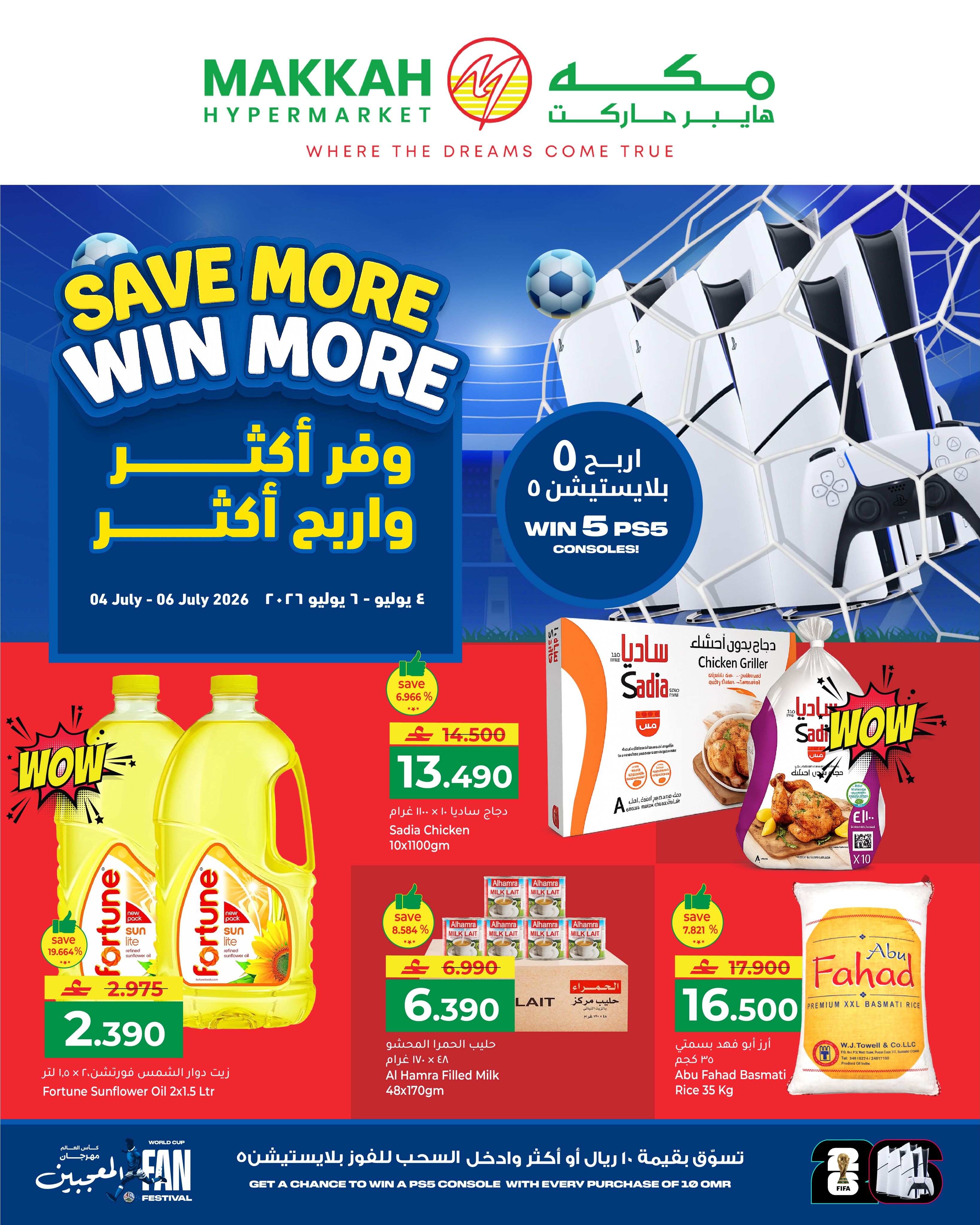 Makkah Hypermarkets Oman offers from 4 to 6 July 2026 Save More - Page 18