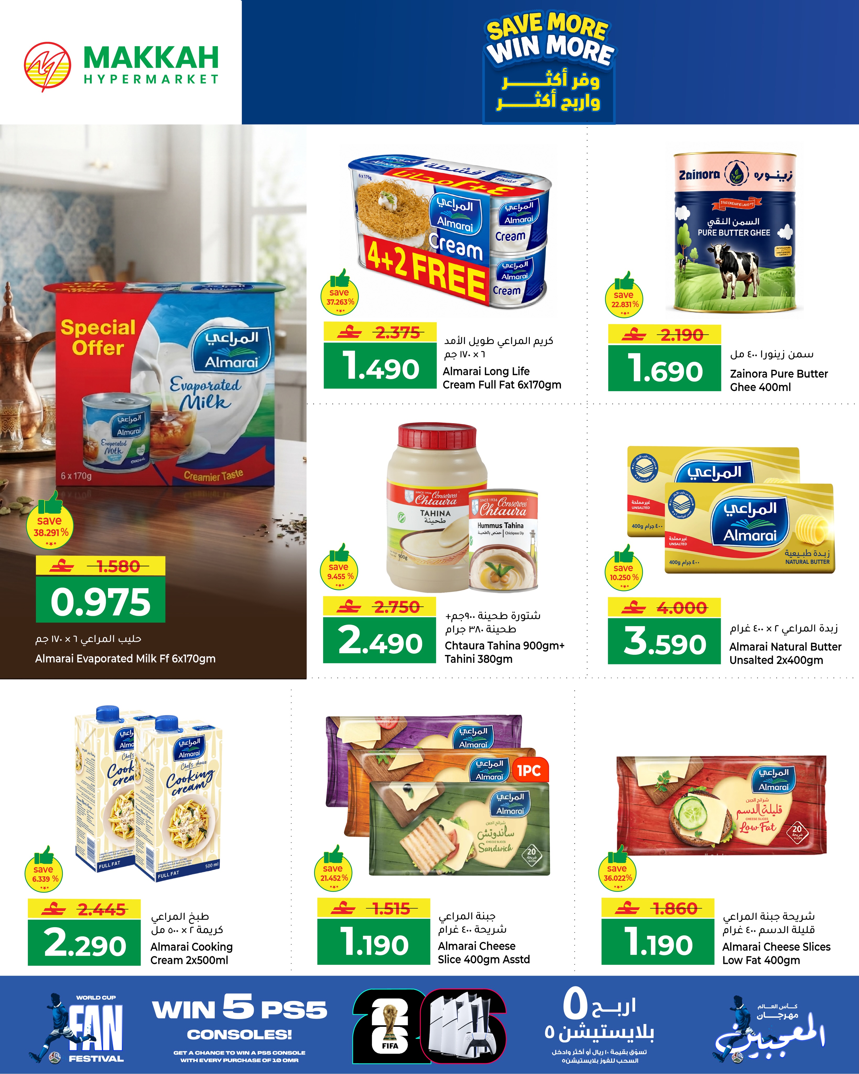 Makkah Hypermarkets Oman offers from 4 to 6 July 2026 Save More - Page 5