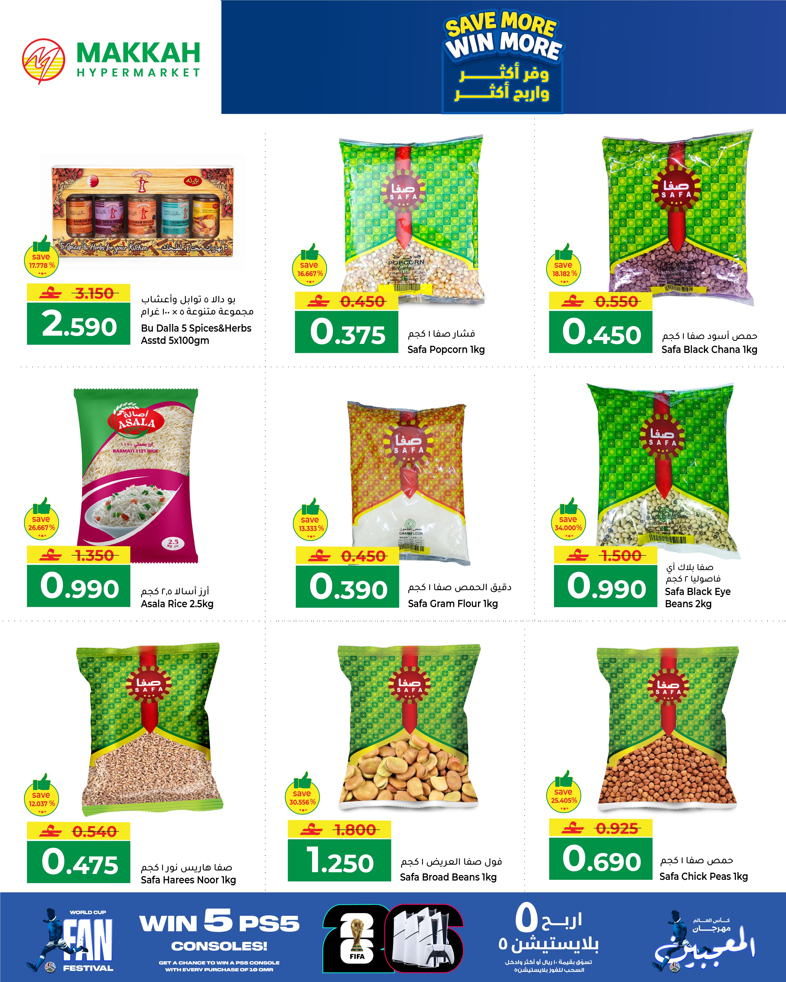 Makkah Hypermarkets Oman offers from 4 to 6 July 2026 Save More - Page 10