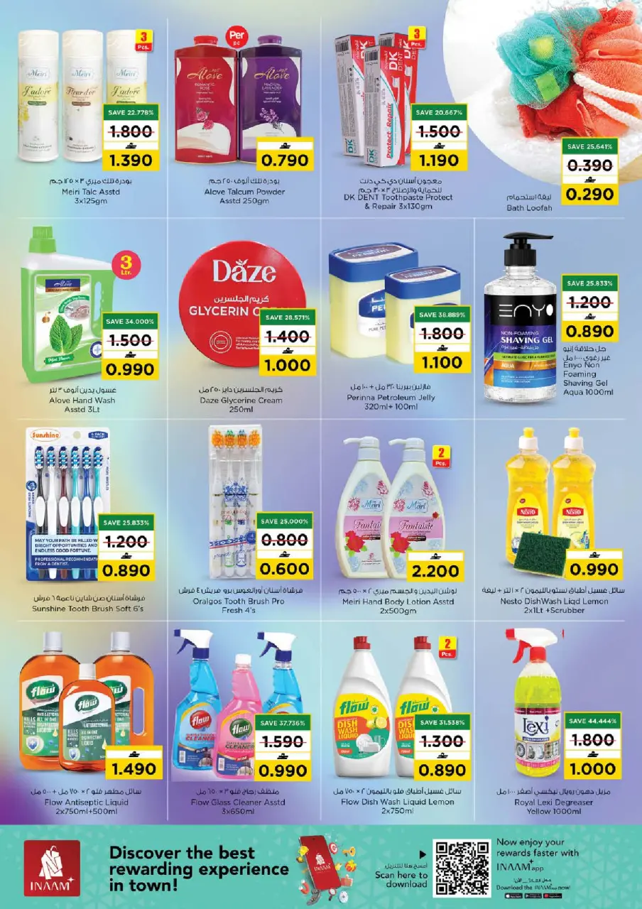 Ofertas de Nesto Oman de 4 a 12 julio 2026 Ofertas de valor únicas - Página 11