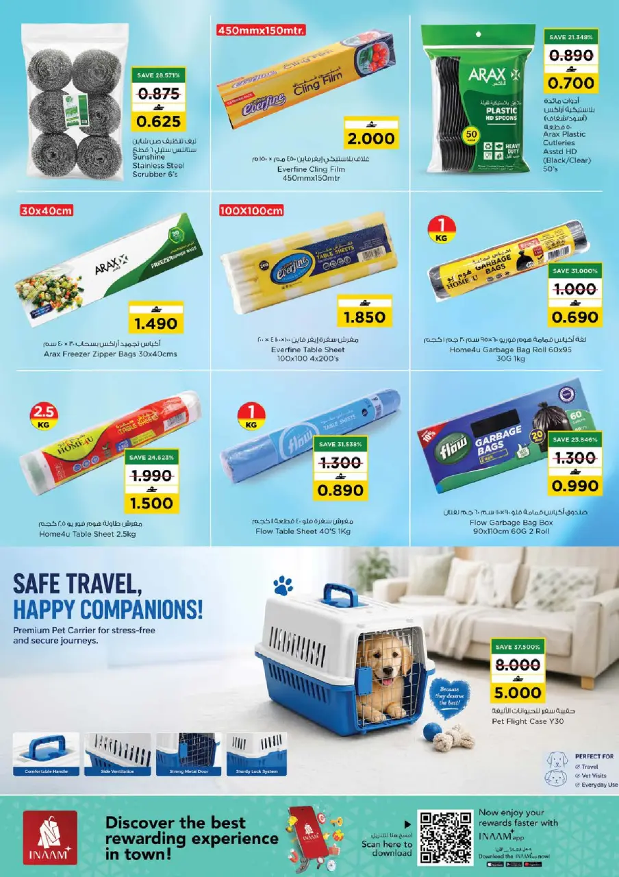 Ofertas de Nesto Oman de 4 a 12 julio 2026 Ofertas de valor únicas - Página 14