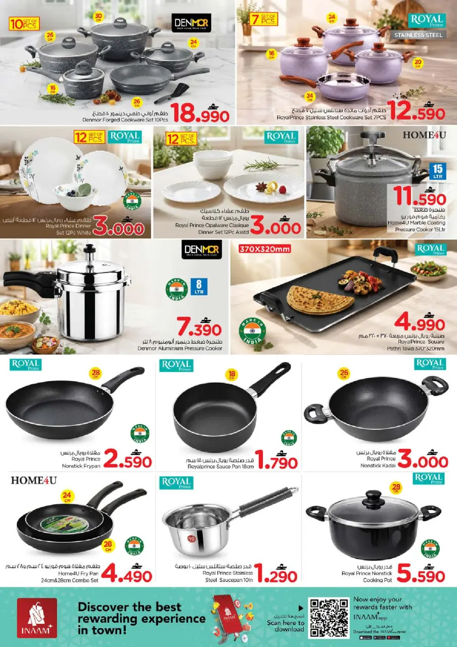 Ofertas de Nesto Oman de 4 a 12 julio 2026 Ofertas de valor únicas - Página 16