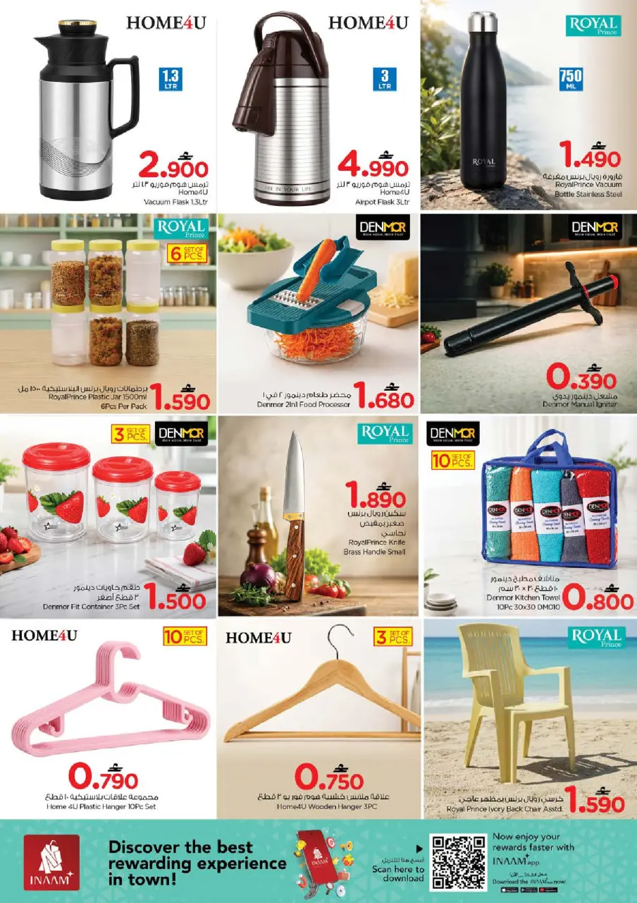 Ofertas de Nesto Oman de 4 a 12 julio 2026 Ofertas de valor únicas - Página 17