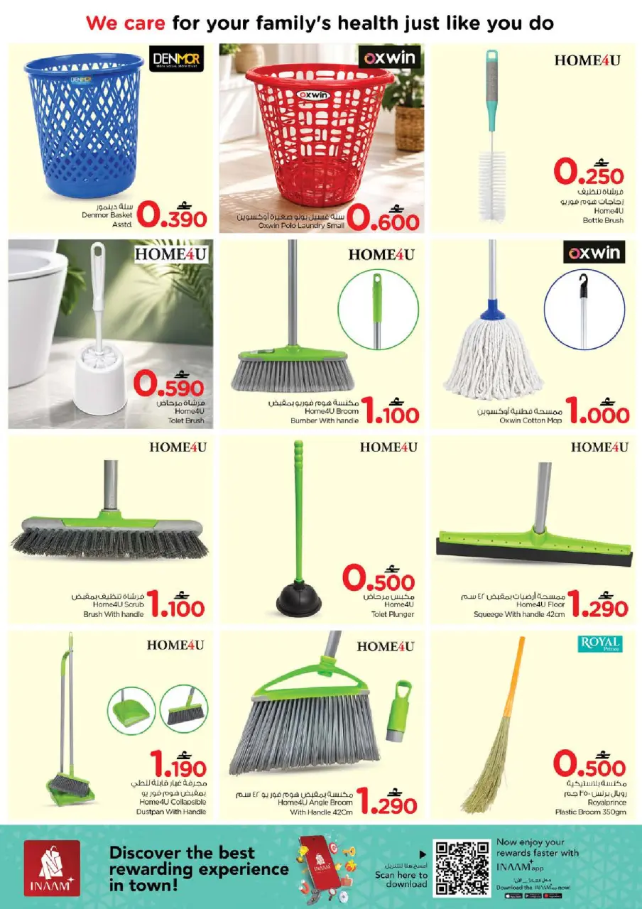 Ofertas de Nesto Oman de 4 a 12 julio 2026 Ofertas de valor únicas - Página 18