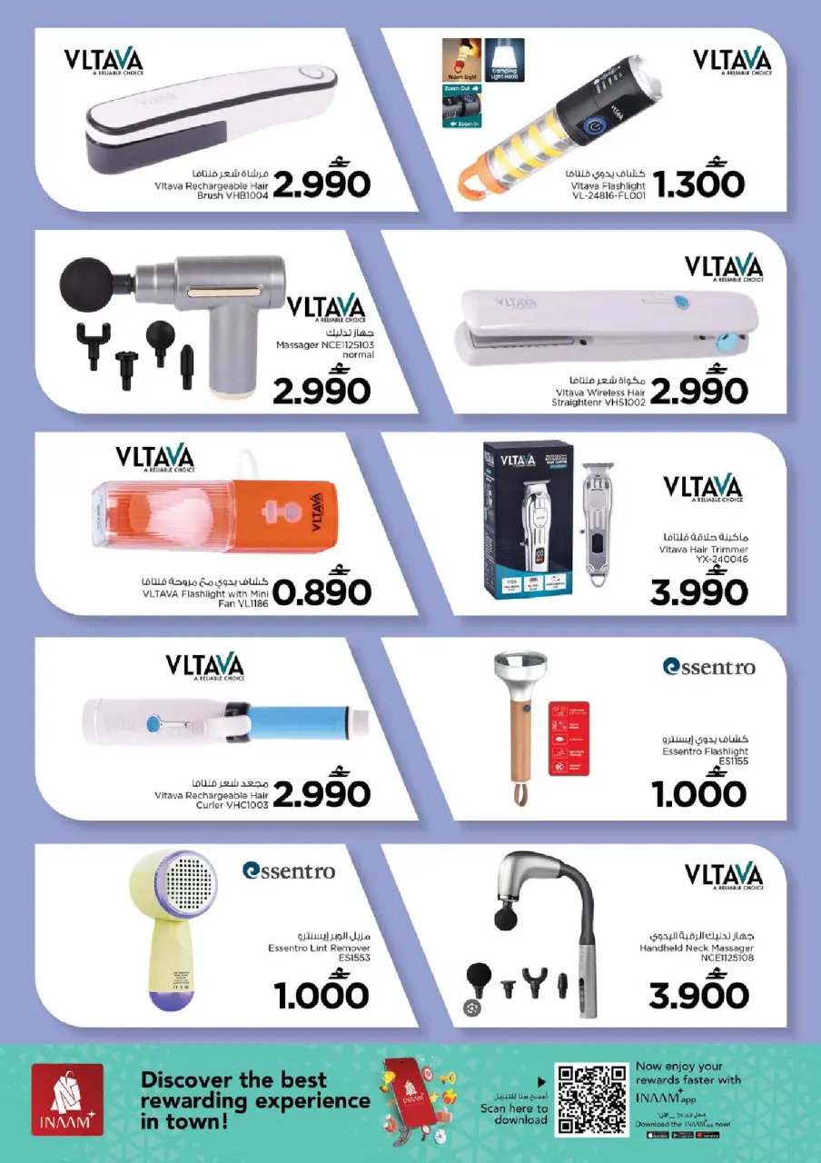 Ofertas de Nesto Oman de 4 a 12 julio 2026 Ofertas de valor únicas - Página 21