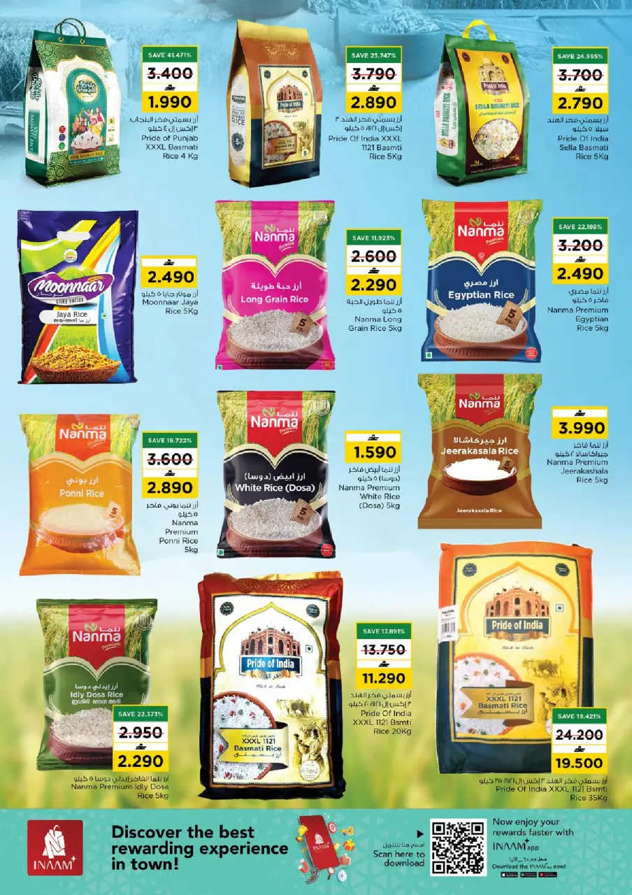 Ofertas de Nesto Oman de 4 a 12 julio 2026 Ofertas de valor únicas - Página 9