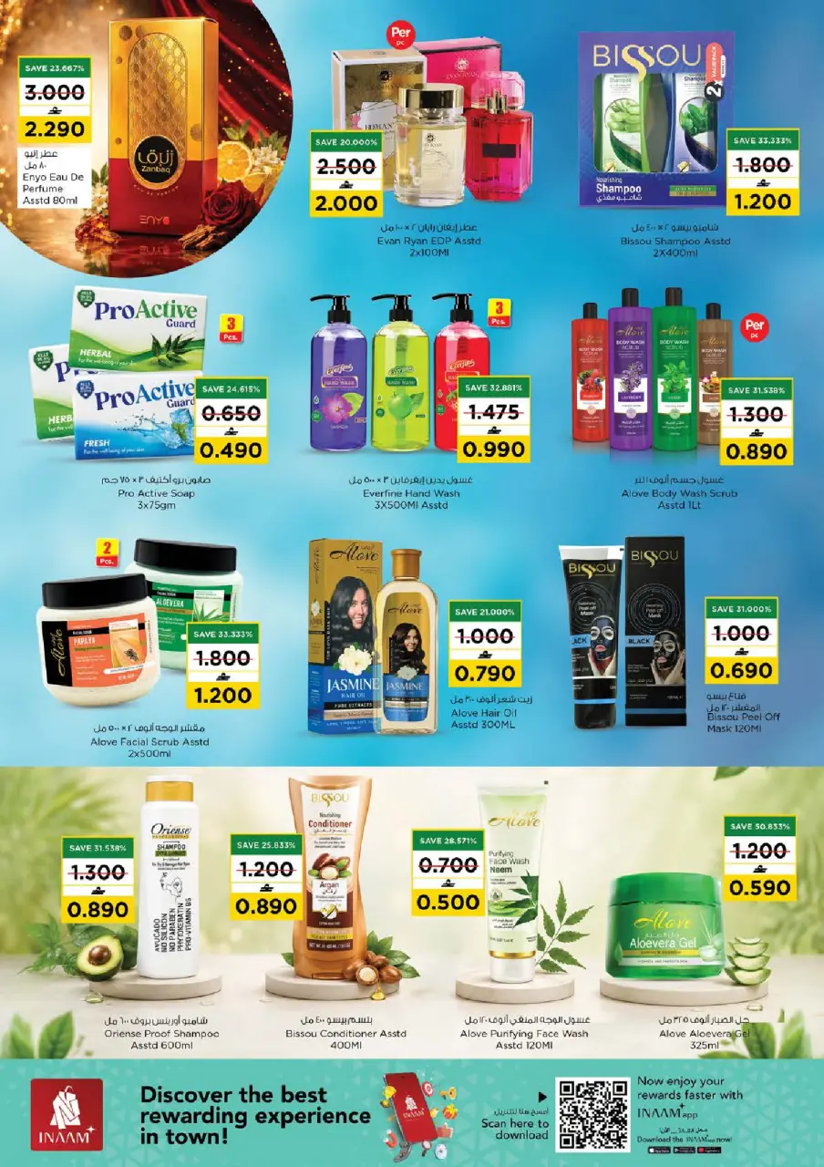 Ofertas de Nesto Oman de 4 a 12 julio 2026 Ofertas de valor únicas - Página 10