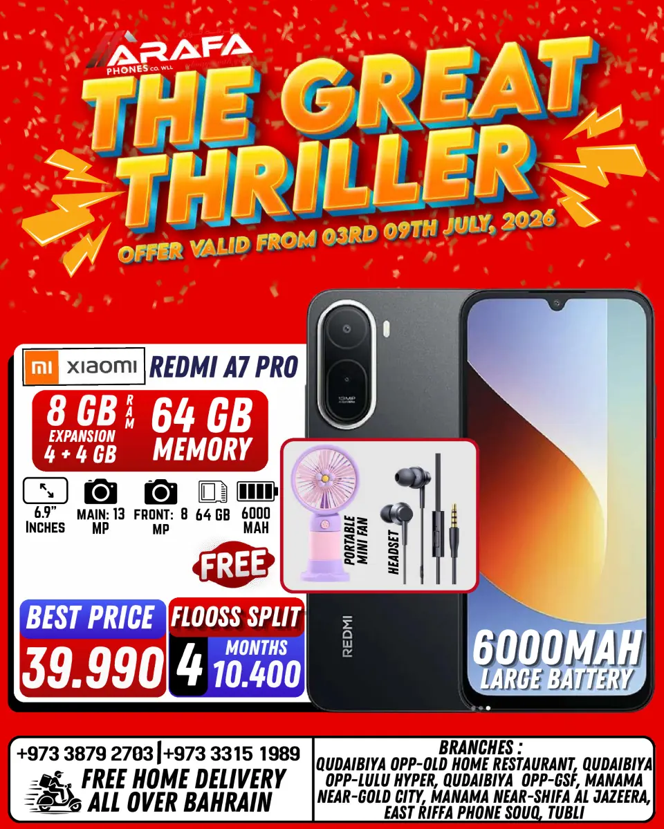 Ofertas de Teléfonos Arafa Bahréin de 3 a 9 julio 2026 Ofertas especiales - Teléfonos Arafa - Bahréin - 3 julio 2026 – 9 julio 2026 - Página 5