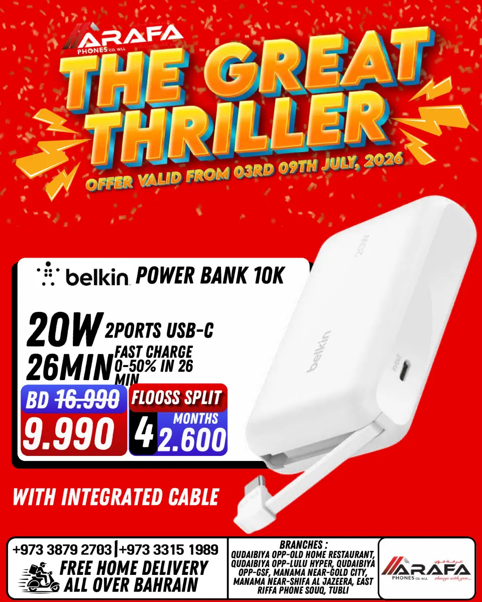 Ofertas de Teléfonos Arafa Bahréin de 3 a 9 julio 2026 Ofertas especiales - Teléfonos Arafa - Bahréin - 3 julio 2026 – 9 julio 2026 - Página 42
