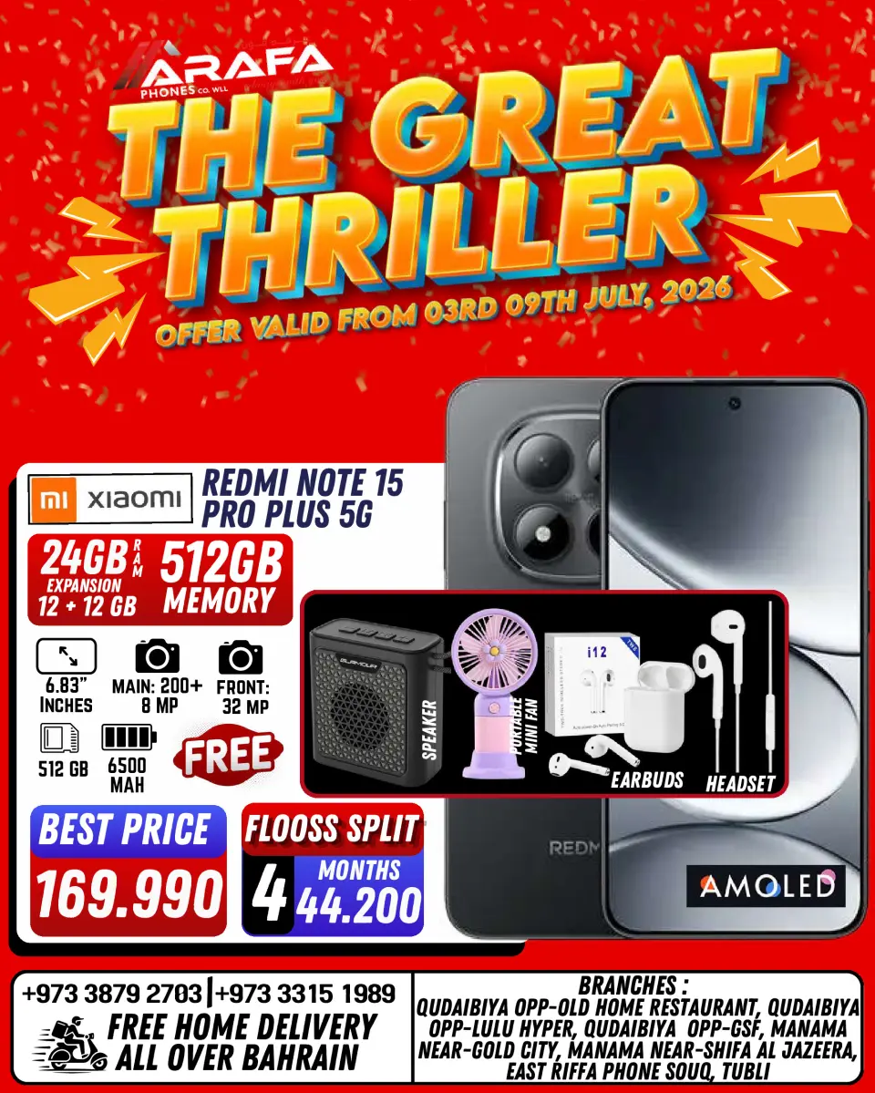 Ofertas de Teléfonos Arafa Bahréin de 3 a 9 julio 2026 Ofertas especiales - Teléfonos Arafa - Bahréin - 3 julio 2026 – 9 julio 2026 - Página 7