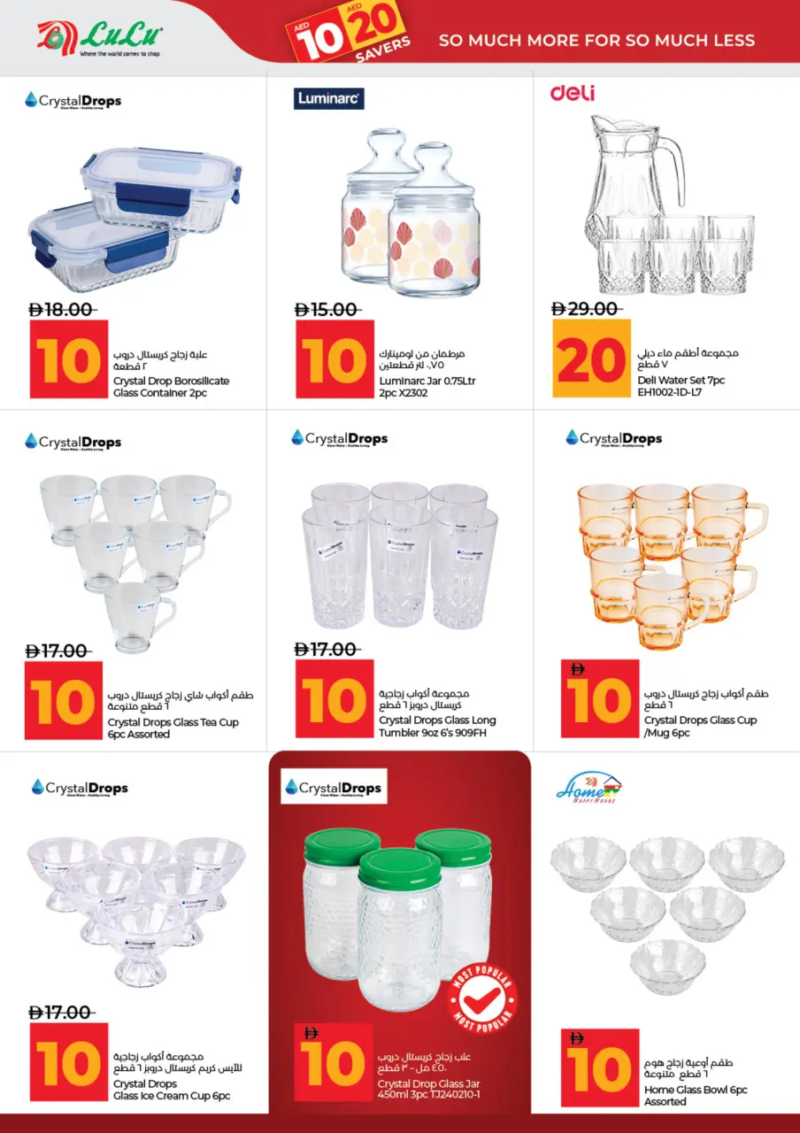 Ofertas de Lulu Abu Dhabi, Al Ain de 3 a 14 julio 2026 Ofertas de ahorro de Lulu - Lulu - Emiratos Árabes Unidos - 3 julio 2026 – 14 julio 2026 - Página 36