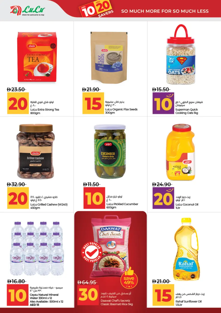 Ofertas de Lulu Abu Dhabi, Al Ain de 3 a 14 julio 2026 Ofertas de ahorro de Lulu - Lulu - Emiratos Árabes Unidos - 3 julio 2026 – 14 julio 2026 - Página 8
