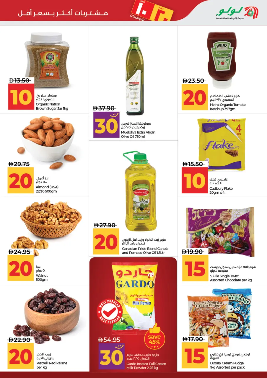 Ofertas de Lulu Abu Dhabi, Al Ain de 3 a 14 julio 2026 Ofertas de ahorro de Lulu - Lulu - Emiratos Árabes Unidos - 3 julio 2026 – 14 julio 2026 - Página 9