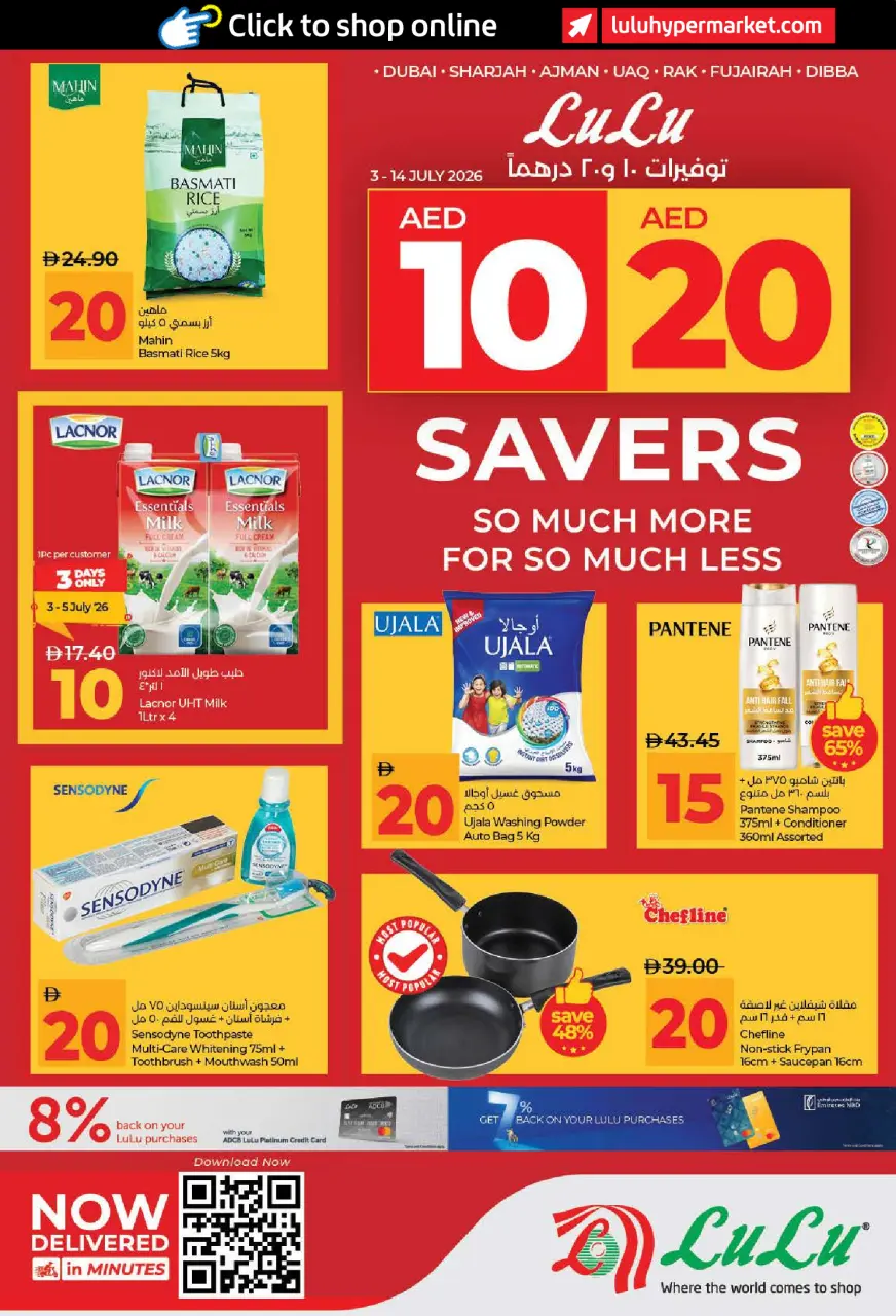 Lulu offers in Dubai, Sharjah, Ajman, Umm Al Quwain, Ras Al Khaimah, Fujairah, Dba from 3 to 14 July 2026 Lulu Savings Offers - Lulu - UAE - 3 July 2026 – 14 July 2026 - Page 1