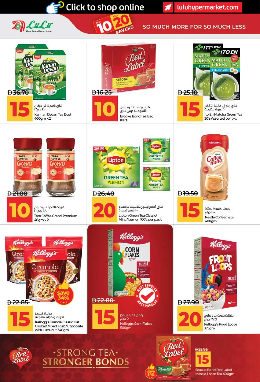 Ofertas de Lulu Dubai, Sharjah, Ajman, Umm Al Quwain, Ras Al Khaimah, Fujairah, Dba de 3 a 14 julio 2026 Ofertas de ahorro de Lulu - Lulu - Emiratos Árabes Unidos - 3 julio 2026 – 14 julio 2026 - Página 2