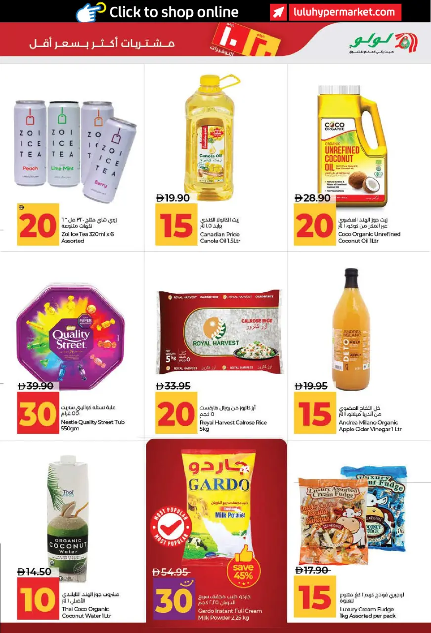 Ofertas de Lulu Dubai, Sharjah, Ajman, Umm Al Quwain, Ras Al Khaimah, Fujairah, Dba de 3 a 14 julio 2026 Ofertas de ahorro de Lulu - Lulu - Emiratos Árabes Unidos - 3 julio 2026 – 14 julio 2026 - Página 11