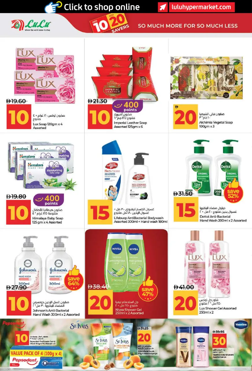 Ofertas de Lulu Dubai, Sharjah, Ajman, Umm Al Quwain, Ras Al Khaimah, Fujairah, Dba de 3 a 14 julio 2026 Ofertas de ahorro de Lulu - Lulu - Emiratos Árabes Unidos - 3 julio 2026 – 14 julio 2026 - Página 22