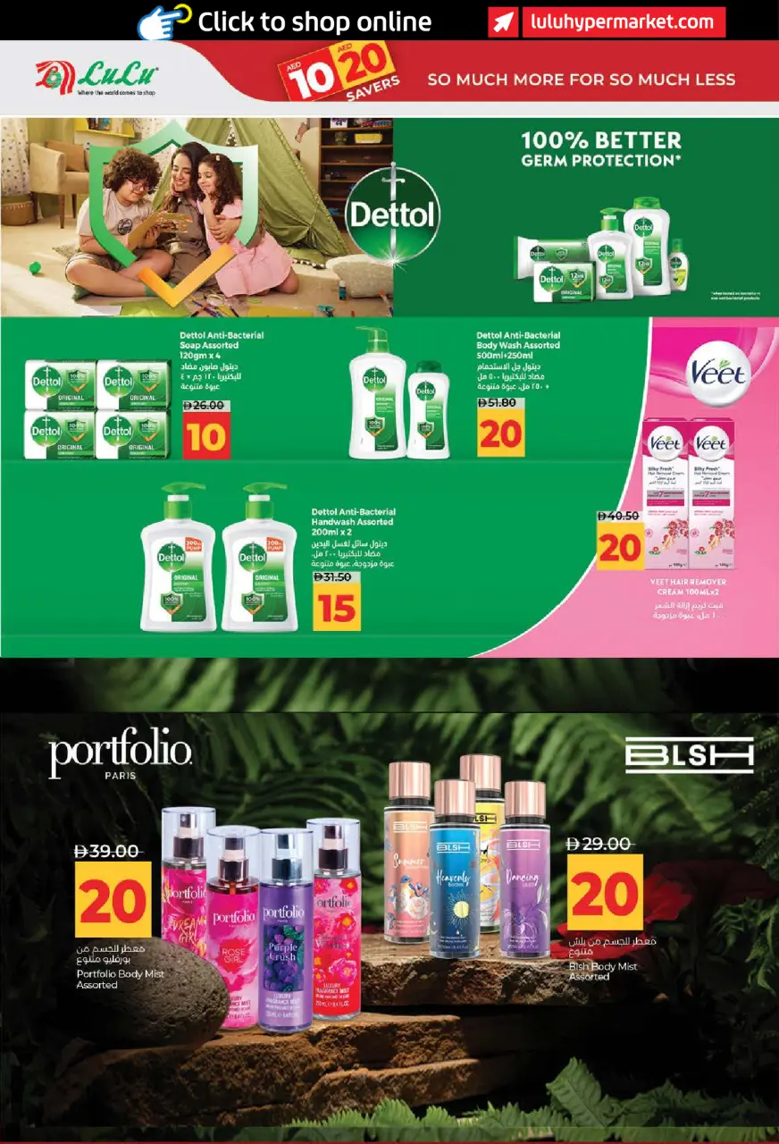 Ofertas de Lulu Dubai, Sharjah, Ajman, Umm Al Quwain, Ras Al Khaimah, Fujairah, Dba de 3 a 14 julio 2026 Ofertas de ahorro de Lulu - Lulu - Emiratos Árabes Unidos - 3 julio 2026 – 14 julio 2026 - Página 28