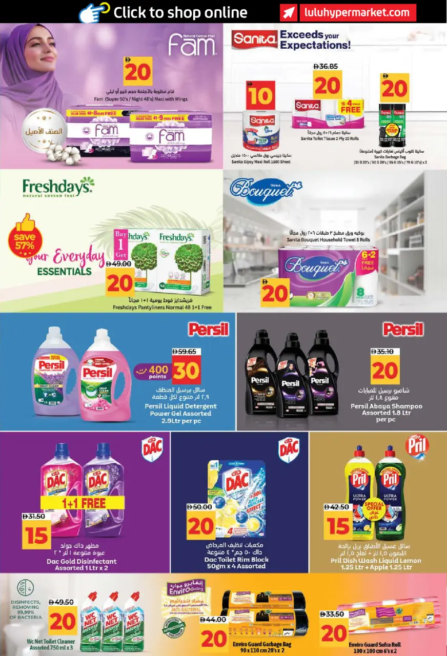 Ofertas de Lulu Dubai, Sharjah, Ajman, Umm Al Quwain, Ras Al Khaimah, Fujairah, Dba de 3 a 14 julio 2026 Ofertas de ahorro de Lulu - Lulu - Emiratos Árabes Unidos - 3 julio 2026 – 14 julio 2026 - Página 31