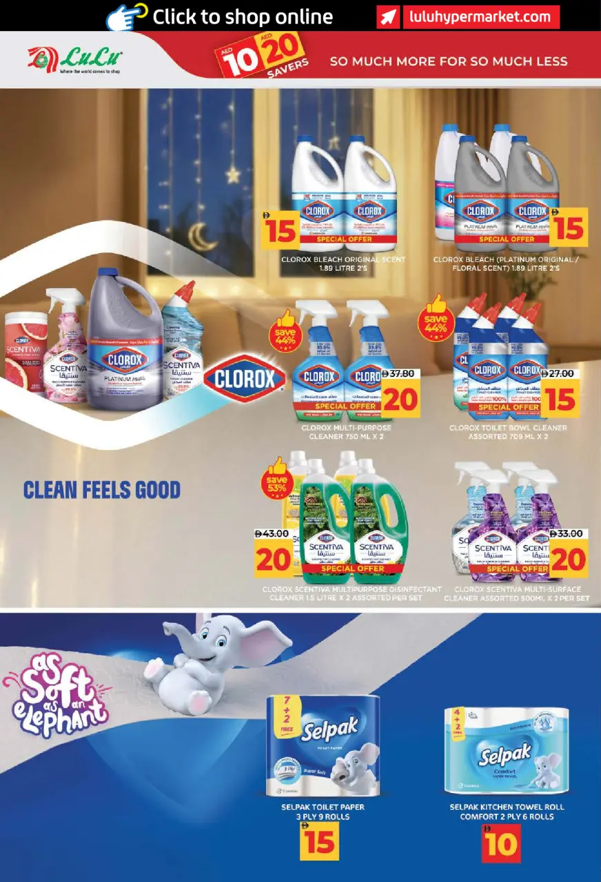 Ofertas de Lulu Dubai, Sharjah, Ajman, Umm Al Quwain, Ras Al Khaimah, Fujairah, Dba de 3 a 14 julio 2026 Ofertas de ahorro de Lulu - Lulu - Emiratos Árabes Unidos - 3 julio 2026 – 14 julio 2026 - Página 34