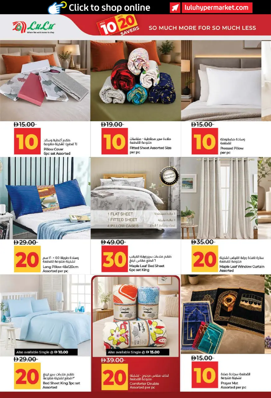 Ofertas de Lulu Dubai, Sharjah, Ajman, Umm Al Quwain, Ras Al Khaimah, Fujairah, Dba de 3 a 14 julio 2026 Ofertas de ahorro de Lulu - Lulu - Emiratos Árabes Unidos - 3 julio 2026 – 14 julio 2026 - Página 36
