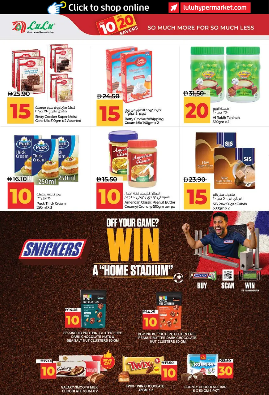 Ofertas de Lulu Dubai, Sharjah, Ajman, Umm Al Quwain, Ras Al Khaimah, Fujairah, Dba de 3 a 14 julio 2026 Ofertas de ahorro de Lulu - Lulu - Emiratos Árabes Unidos - 3 julio 2026 – 14 julio 2026 - Página 6