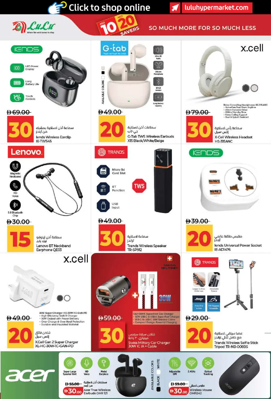 Ofertas de Lulu Dubai, Sharjah, Ajman, Umm Al Quwain, Ras Al Khaimah, Fujairah, Dba de 3 a 14 julio 2026 Ofertas de ahorro de Lulu - Lulu - Emiratos Árabes Unidos - 3 julio 2026 – 14 julio 2026 - Página 52