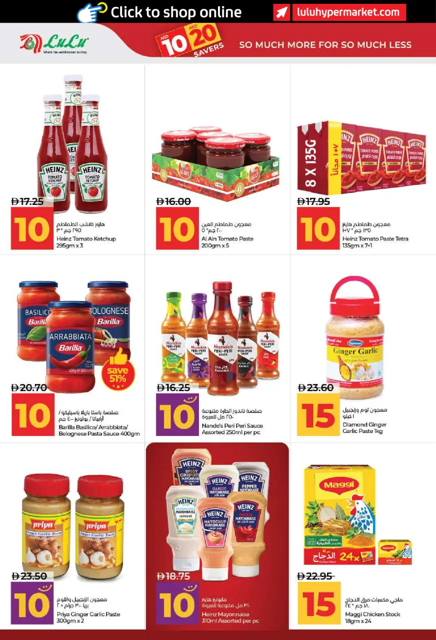 Ofertas de Lulu Dubai, Sharjah, Ajman, Umm Al Quwain, Ras Al Khaimah, Fujairah, Dba de 3 a 14 julio 2026 Ofertas de ahorro de Lulu - Lulu - Emiratos Árabes Unidos - 3 julio 2026 – 14 julio 2026 - Página 8