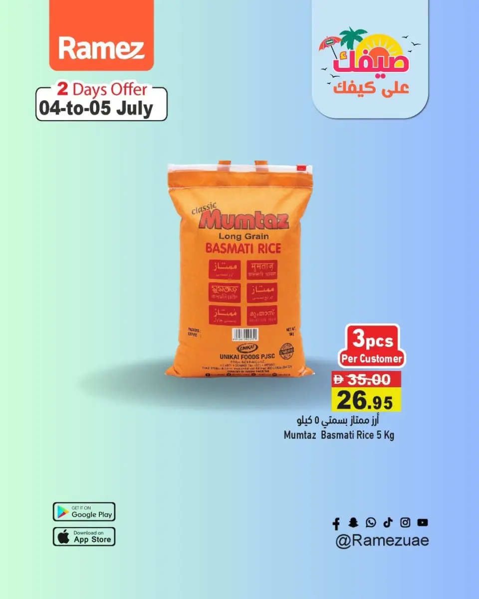 Offres Marchés Ramez Émirats arabes unis de 4 à 5 juillet 2026 Offres fraîches - Marchés Ramez - Émirats arabes unis - 4 juillet 2026 – 5 juillet 2026 - Page 17
