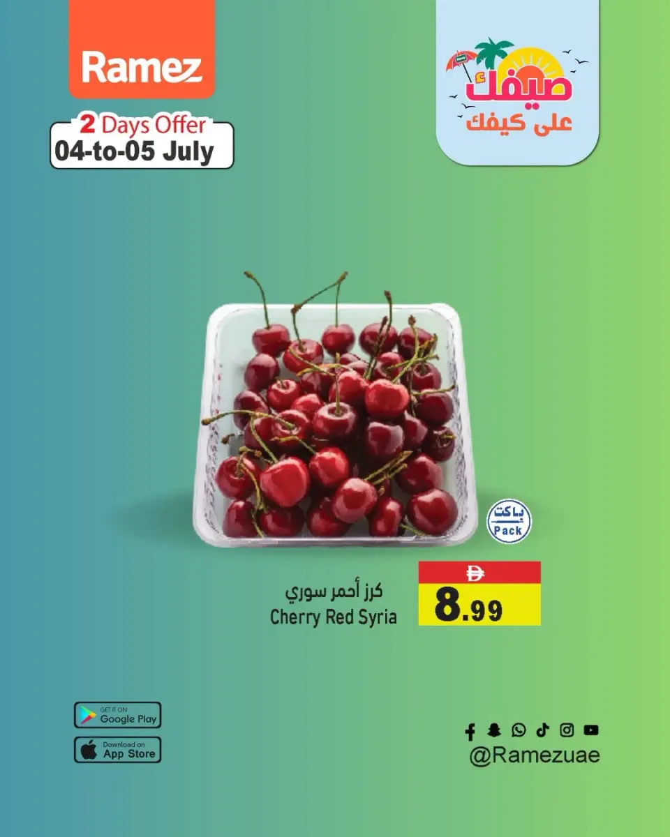 Offres Marchés Ramez Émirats arabes unis de 4 à 5 juillet 2026 Offres fraîches - Marchés Ramez - Émirats arabes unis - 4 juillet 2026 – 5 juillet 2026 - Page 9