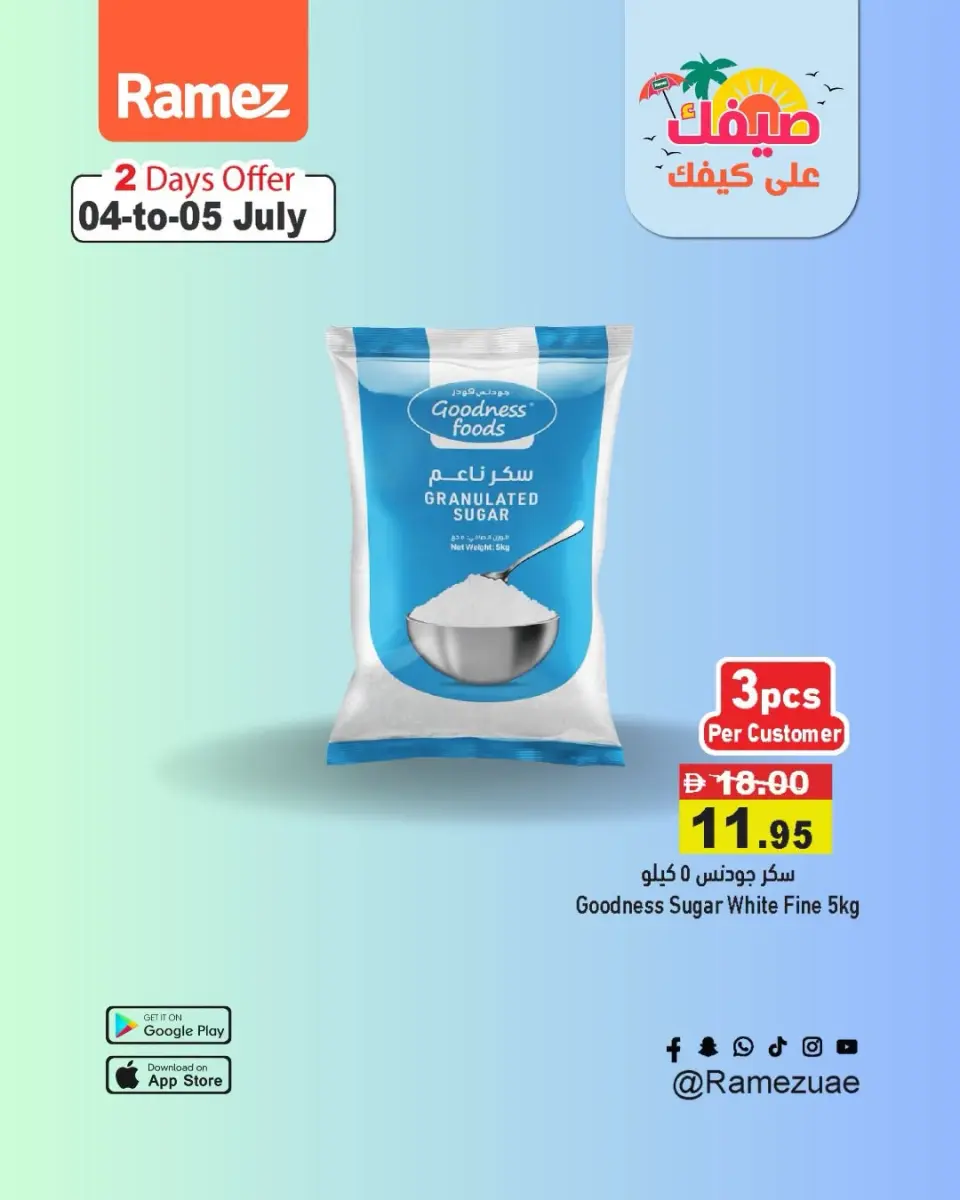 Offres Marchés Ramez Émirats arabes unis de 4 à 5 juillet 2026 Offres fraîches - Marchés Ramez - Émirats arabes unis - 4 juillet 2026 – 5 juillet 2026 - Page 10