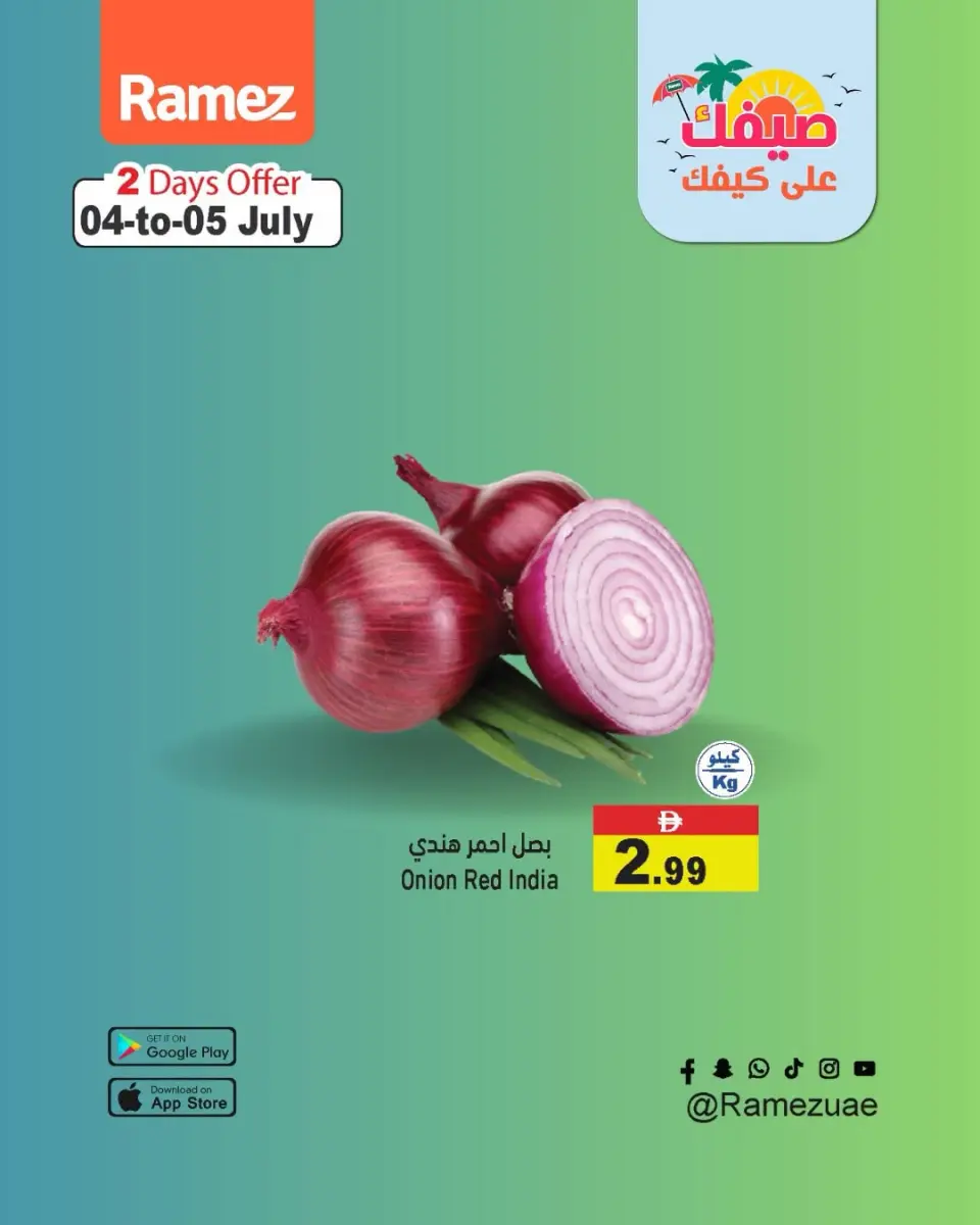 Offres Marchés Ramez Émirats arabes unis de 4 à 5 juillet 2026 Offres fraîches - Marchés Ramez - Émirats arabes unis - 4 juillet 2026 – 5 juillet 2026 - Page 2