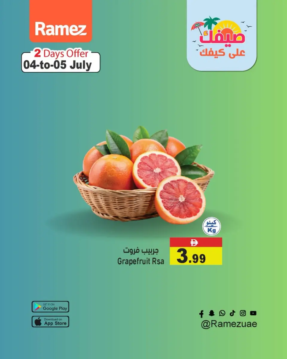 Offres Marchés Ramez Émirats arabes unis de 4 à 5 juillet 2026 Offres fraîches - Marchés Ramez - Émirats arabes unis - 4 juillet 2026 – 5 juillet 2026 - Page 7
