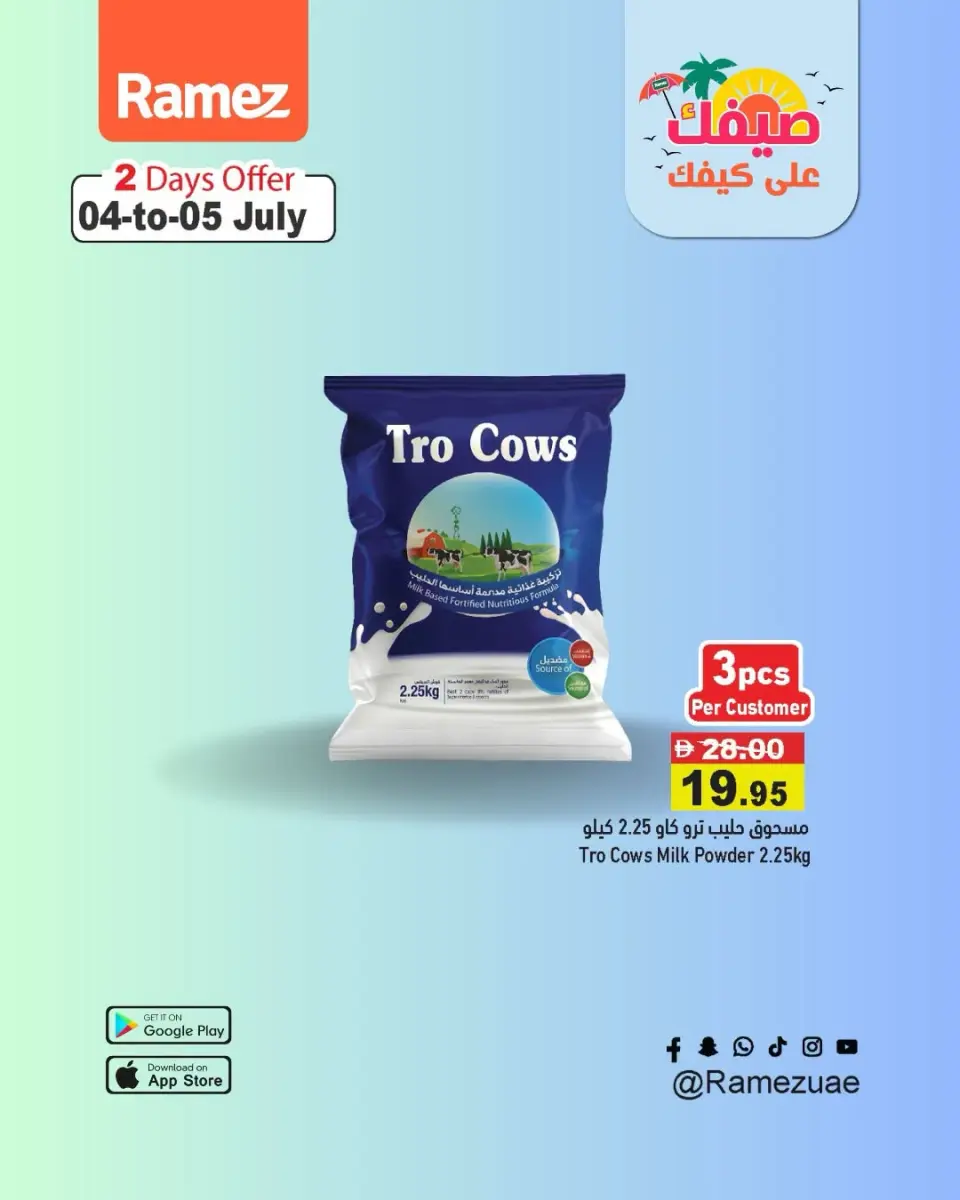 Offres Marchés Ramez Émirats arabes unis de 4 à 5 juillet 2026 Offres fraîches - Marchés Ramez - Émirats arabes unis - 4 juillet 2026 – 5 juillet 2026 - Page 16