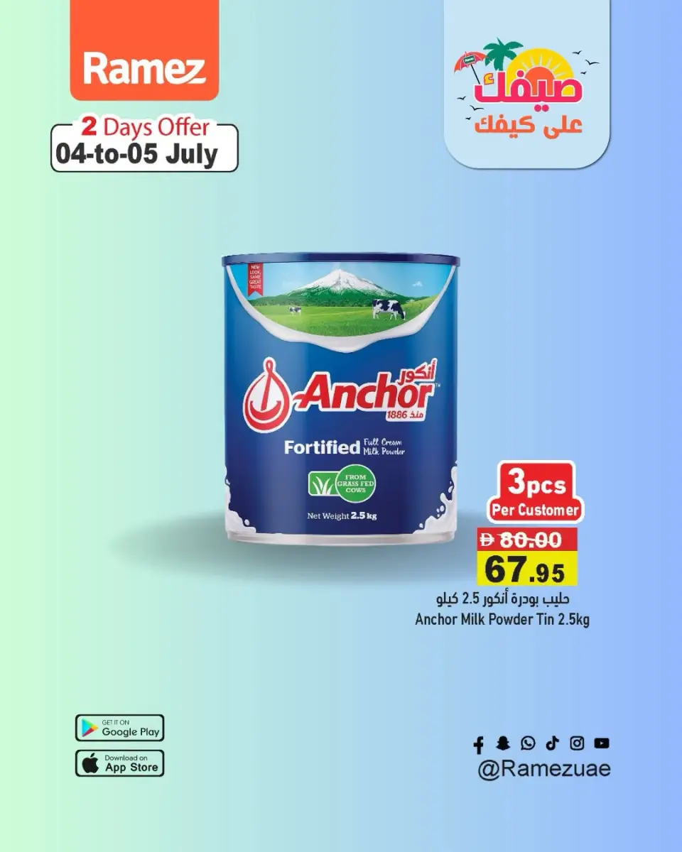 Offres Marchés Ramez Émirats arabes unis de 4 à 5 juillet 2026 Offres fraîches - Marchés Ramez - Émirats arabes unis - 4 juillet 2026 – 5 juillet 2026 - Page 18