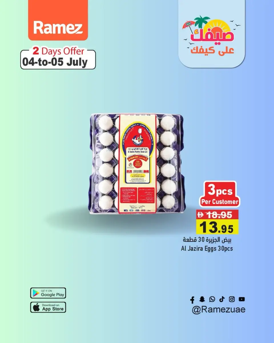 Offres Marchés Ramez Émirats arabes unis de 4 à 5 juillet 2026 Offres fraîches - Marchés Ramez - Émirats arabes unis - 4 juillet 2026 – 5 juillet 2026 - Page 12