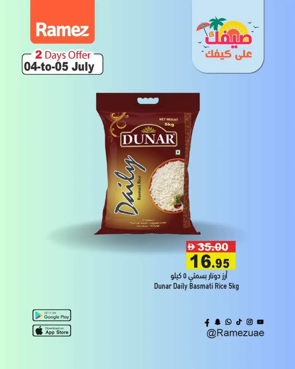 Offres Marchés Ramez Émirats arabes unis de 4 à 5 juillet 2026 Offres fraîches - Marchés Ramez - Émirats arabes unis - 4 juillet 2026 – 5 juillet 2026 - Page 19