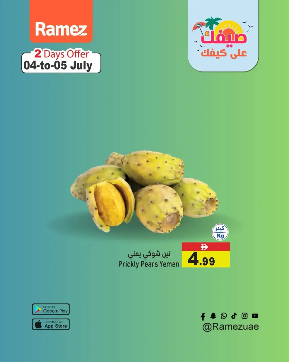 Offres Marchés Ramez Émirats arabes unis de 4 à 5 juillet 2026 Offres fraîches - Marchés Ramez - Émirats arabes unis - 4 juillet 2026 – 5 juillet 2026 - Page 8