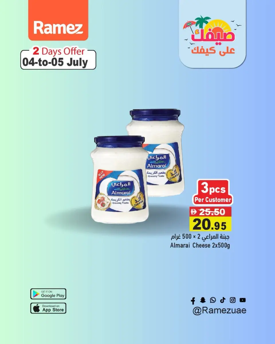 Offres Marchés Ramez Émirats arabes unis de 4 à 5 juillet 2026 Offres fraîches - Marchés Ramez - Émirats arabes unis - 4 juillet 2026 – 5 juillet 2026 - Page 15