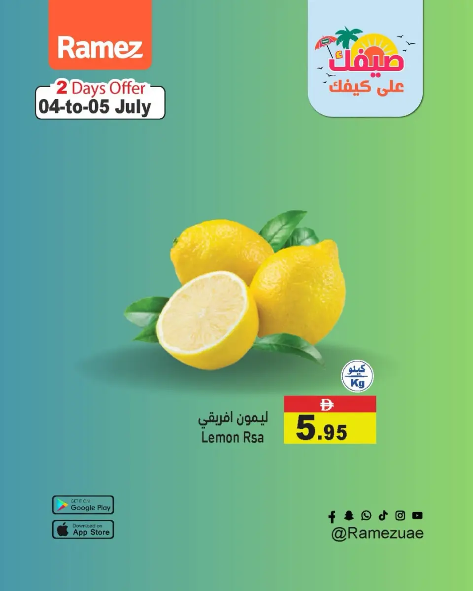 Offres Marchés Ramez Émirats arabes unis de 4 à 5 juillet 2026 Offres fraîches - Marchés Ramez - Émirats arabes unis - 4 juillet 2026 – 5 juillet 2026 - Page 5